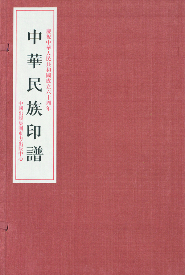 刘一闻主要著述书影-2