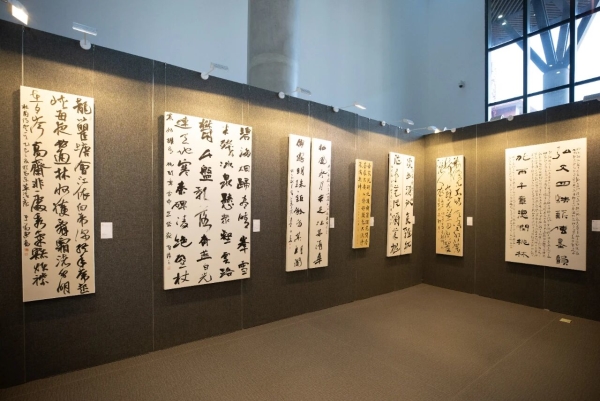 “硕果”——首都师大书法学科创建40周年汇报展