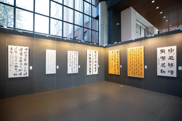 “硕果”——首都师大书法学科创建40周年汇报展